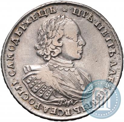 Фото 1 рубль 1720 года  "Портрет в наплечниках"