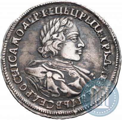Фото 1 рубль 1720 года  "Портрет в латах"