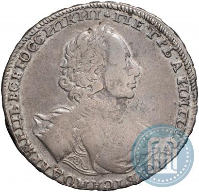 Фото 1 рубль 1722 года  