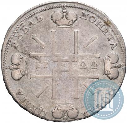 Фото 1 рубль 1722 года  