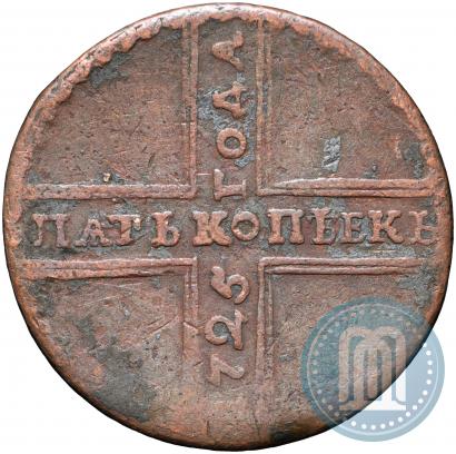 Picture 5 kopecks 1725 year МД 