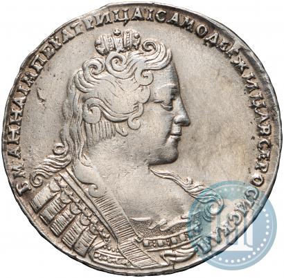 Picture 1 rouble 1733 year  