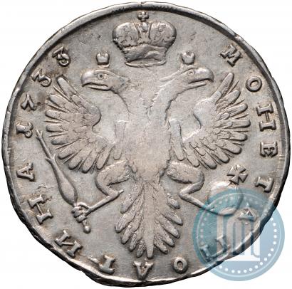 Фото Полтина 1733 года  