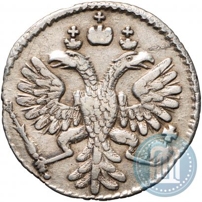 Picture Grivennik 1733 year  
