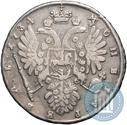 Фото 1 рубль 1734 года  "Тип 1735 года"