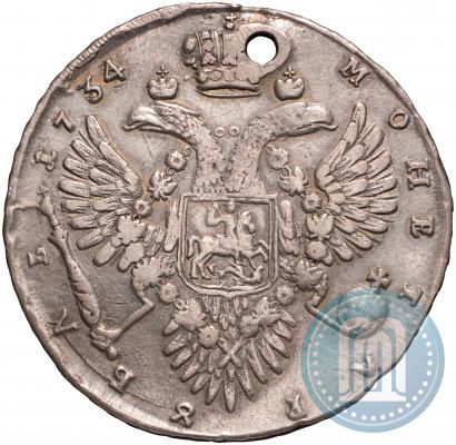Фото 1 рубль 1734 года  "Тип 1732 года"