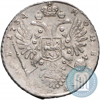 Фото 1 рубль 1734 года  "Тип 1735 года"