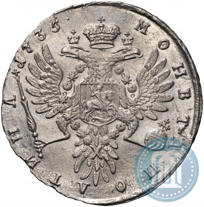 Фото Полтина 1735 года  