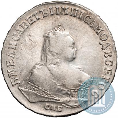 Picture 1 rouble 1747 year СПБ 