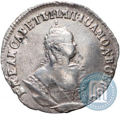 Picture Grivennik 1748 year  