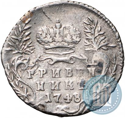 Picture Grivennik 1748 year  