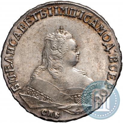 Фото 1 рубль 1750 года СПБ 