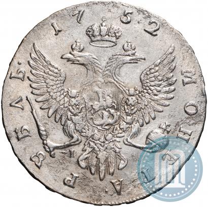 Фото 1 рубль 1752 года ММД-I 