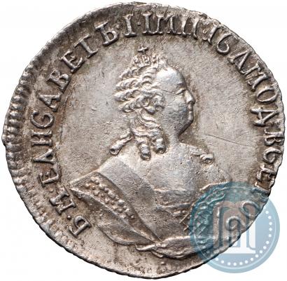 Picture Grivennik 1757 year МБ 