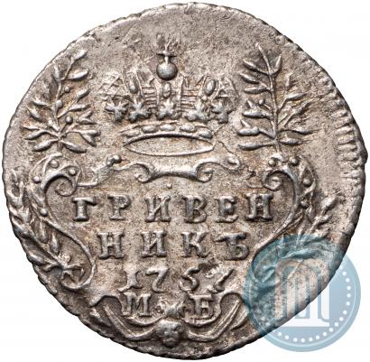 Picture Grivennik 1757 year МБ 