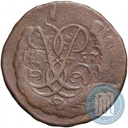 Picture 2 kopecks 1757 year  "Nominal under St. George"