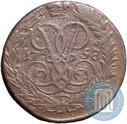 Picture 2 kopecks 1758 year  "Nominal under St. George"