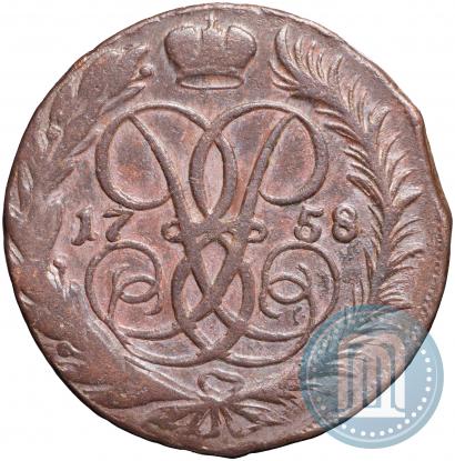 Picture 2 kopecks 1758 year  "Nominal under St. George"
