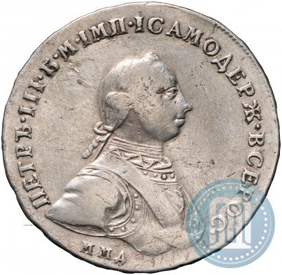 Picture 1 rouble 1762 year ММД-ДМ 