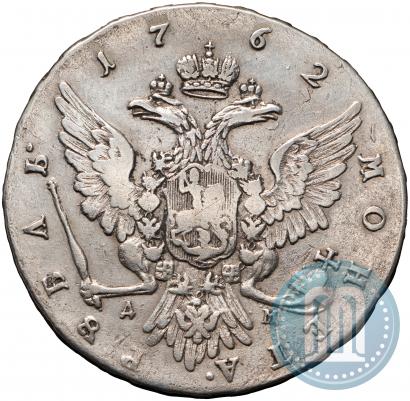 Picture 1 rouble 1762 year ММД-ДМ 