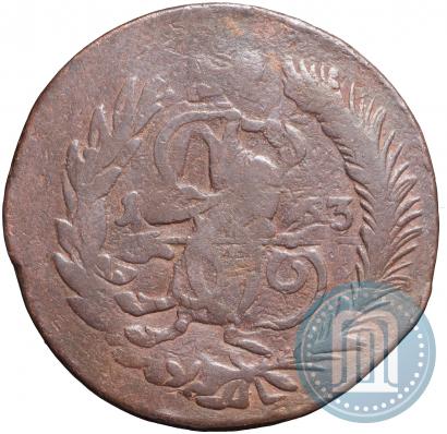 Picture 2 kopecks 1763 year СПМ 