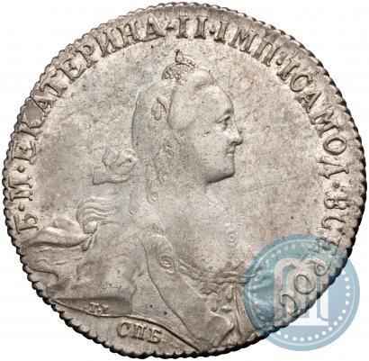 Picture 1 rouble 1771 year СПБ-АШ 