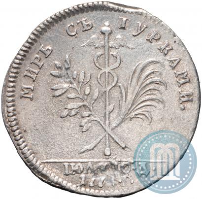 Фото Жетон 1774 года  "Заключение мира с Турцией"