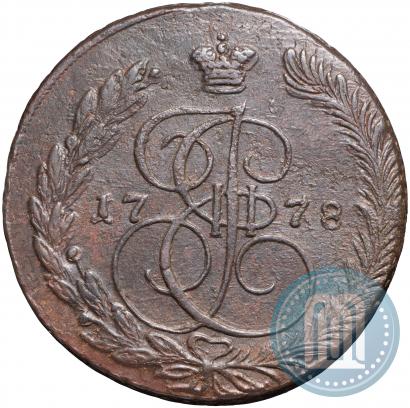 Picture 5 kopecks 1778 year ЕМ 