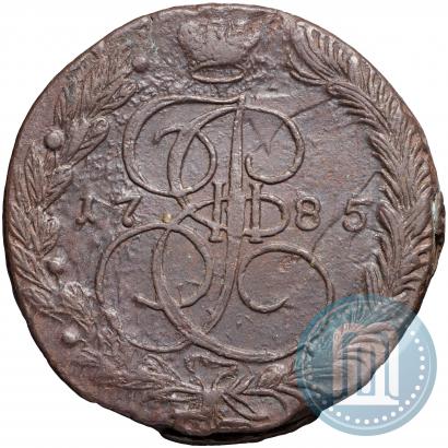 Фото 5 копеек 1785 года ЕМ 
