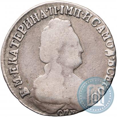 Picture 15 kopecks 1792 year СПБ 