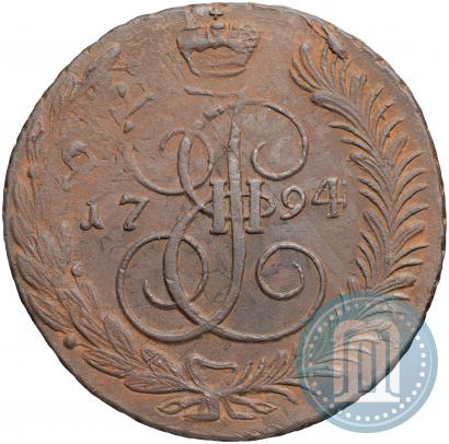 Фото 5 копеек 1794 года АМ "Павловский перечекан"