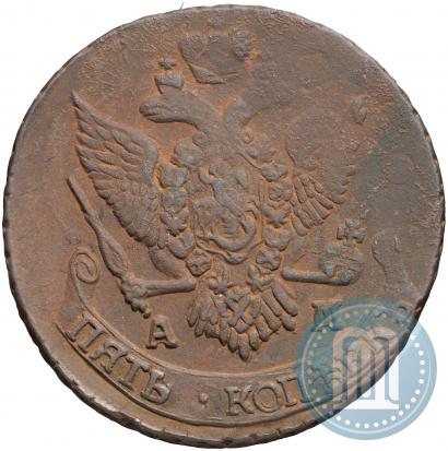 Фото 5 копеек 1794 года АМ "Павловский перечекан"
