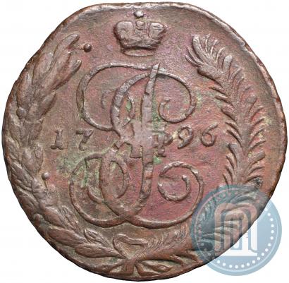 Фото 5 копеек 1796 года АМ 