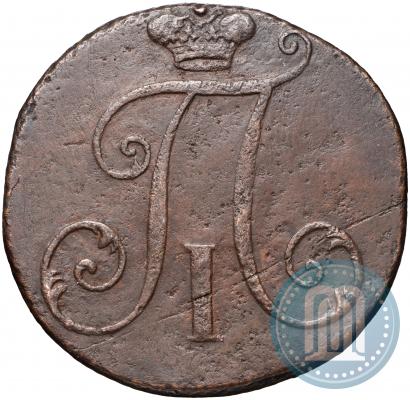 Фото 2 копейки 1797 года  