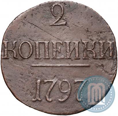 Фото 2 копейки 1797 года  