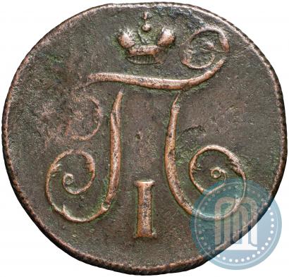 Picture 1 kopeck 1798 year ЕМ 