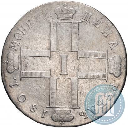 Picture 1 rouble 1801 year СМ-АИ 