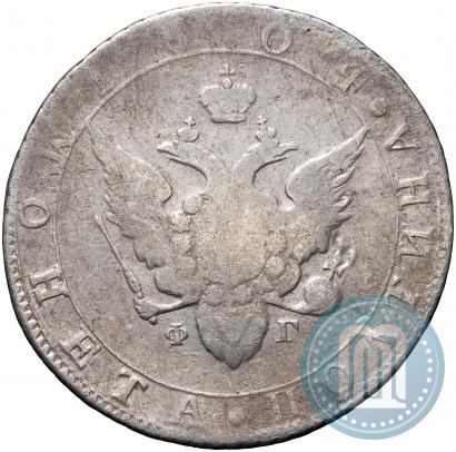 Picture Poltina 1804 year СПБ-ФГ 