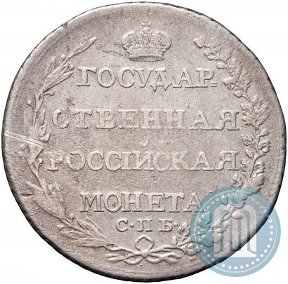Picture Poltina 1804 year СПБ-ФГ 