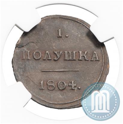 Picture Polushka 1804 year КМ 