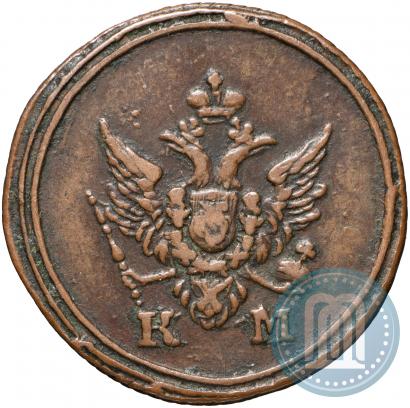 Picture Denga 1805 year КМ 