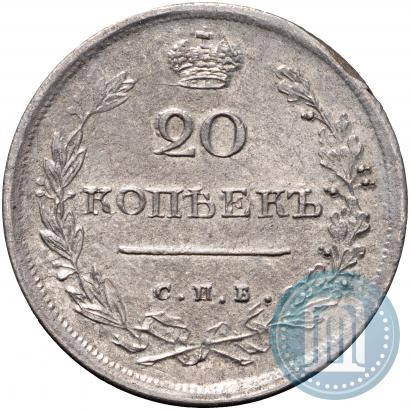 Picture 20 kopecks 1816 year СПБ-МФ 