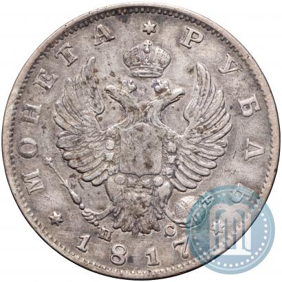 Picture 1 rouble 1817 year СПБ-ПС 