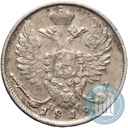Picture 10 kopecks 1818 year СПБ-ПС 