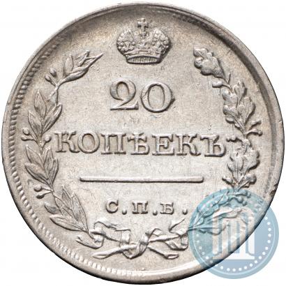 Фото 20 копеек 1821 года СПБ-ПД 