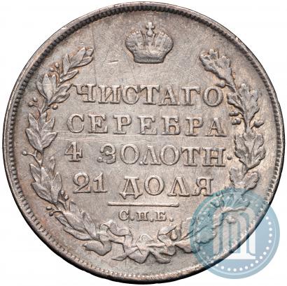 Picture 1 rouble 1824 year СПБ-ПД 