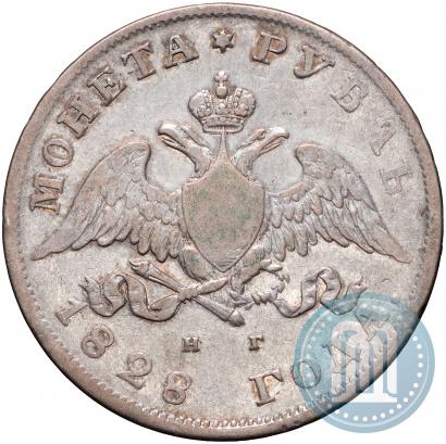 Picture 1 rouble 1828 year СПБ-НГ 