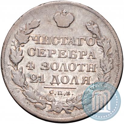 Picture 1 rouble 1828 year СПБ-НГ 