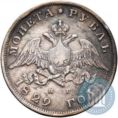 Picture 1 rouble 1829 year СПБ-НГ 