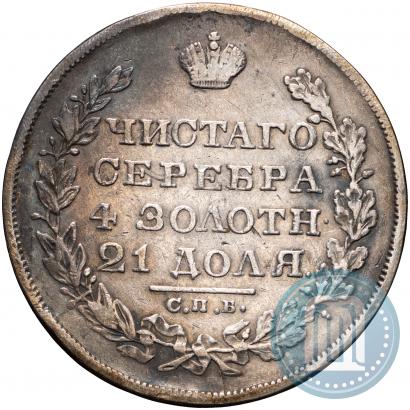 Picture 1 rouble 1829 year СПБ-НГ 